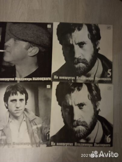 Грампластинки На концертах Владимира Высоцкого