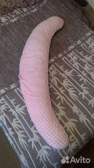 Подушка для беременных