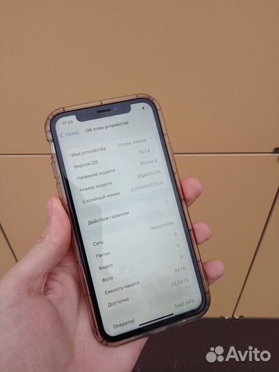 iPhone X, 64 ГБ
