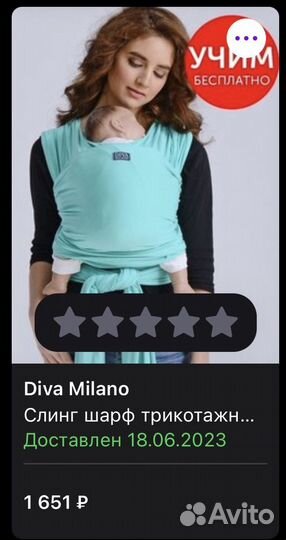 Слинг шарф diva milano трикотажный