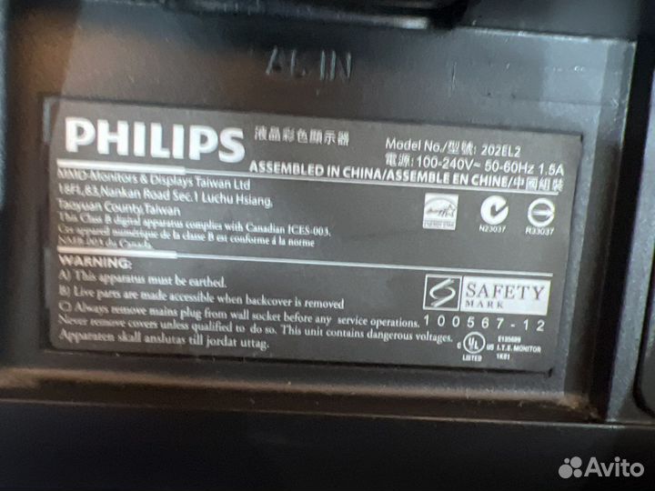 Монитор для компьютера Philips