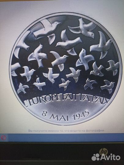 Серебряные монеты-60лет окончания 2й мировой войны