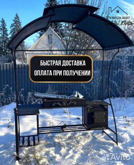 Мангал в наличии