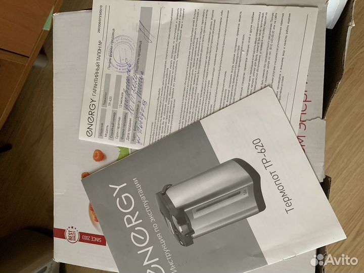 Термопот термос чайник