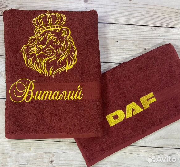 Подарки с именной вышивкой