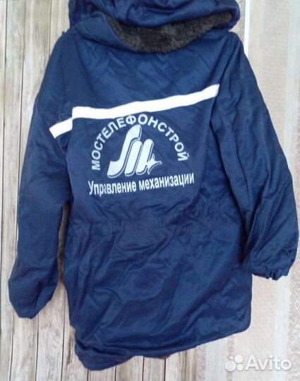 Рабочая форма мужская зимняя/спецодежда