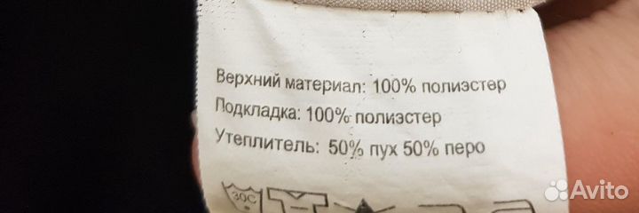 Раздельный комбинезон