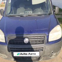 FIAT Doblo 1.4 MT, 2008, 235 000 км, с пробегом, цена 490 000 руб.