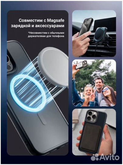 Чехол для iPhone 15 Pro