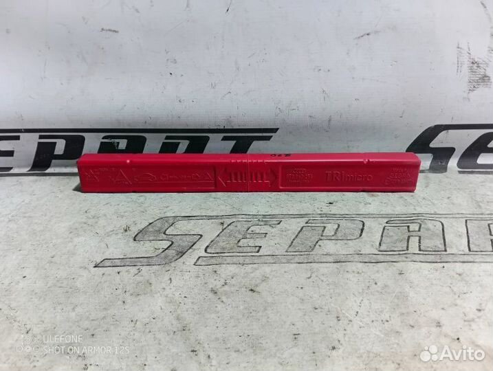 Знак аварийной остановки Audi A4 Allroad B8 2.0