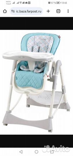 Стульчик для кормления