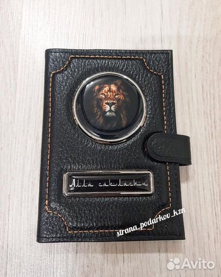 Обложка для автодокументов 3в1 с застёжкой