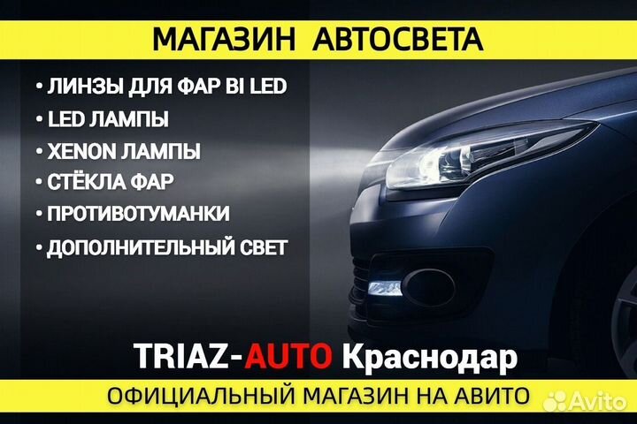 Стекло для фары audi A6 C5 2001-2005 правое