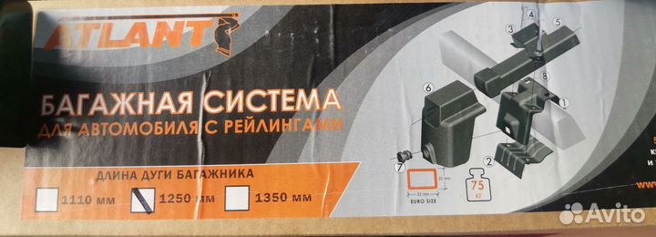 Багажник дуги на рейлинги