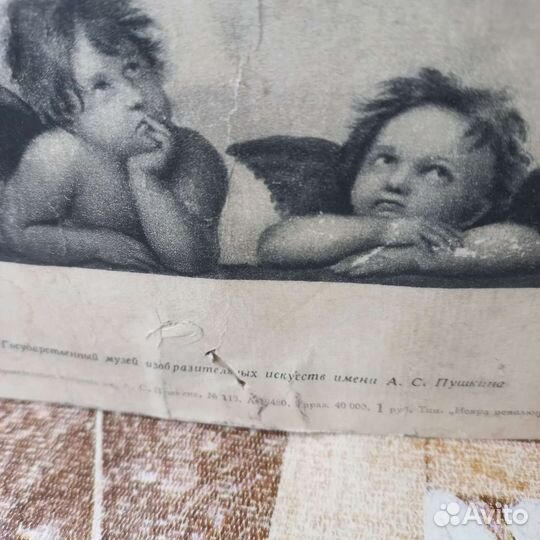 Старинные репродукции картины