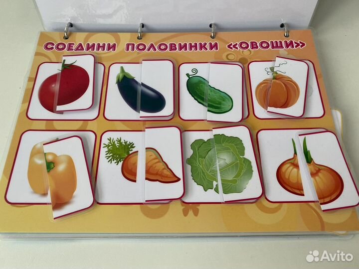 Липучки для детей