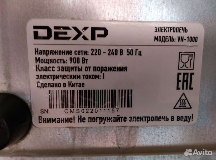 Электрическая mini печь