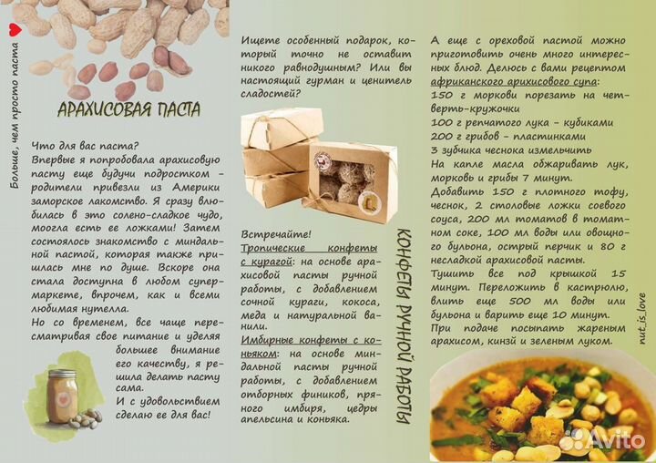 Вёрстка полиграфических изданий