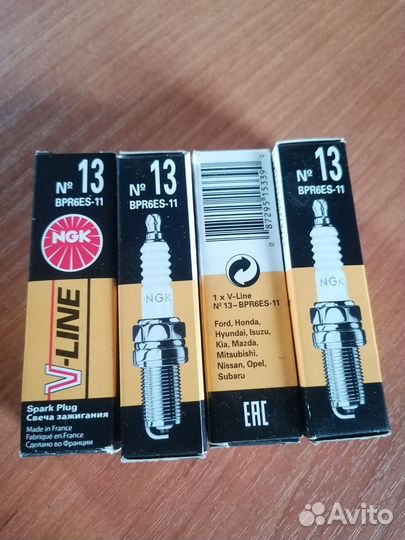 Свечи зажигания