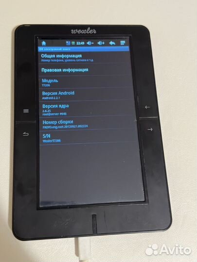 Wexler T7206