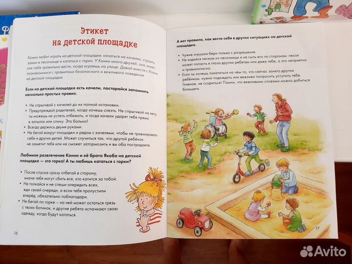 Популярные детские книги пакетом