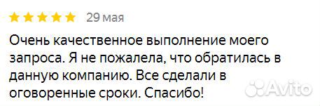 Бухгалтерская отчетность / В короткие сроки