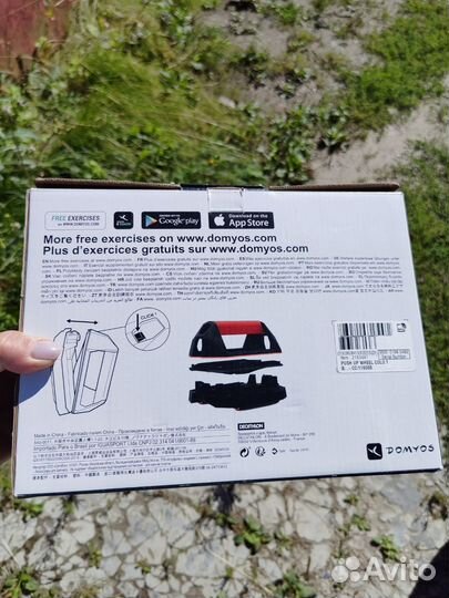 Тренажер портативный