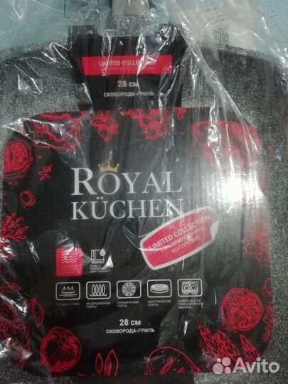 Новая посуда royal kuchen