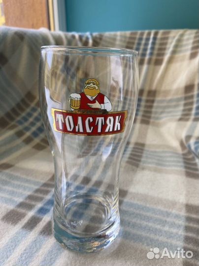 Пивной бокал