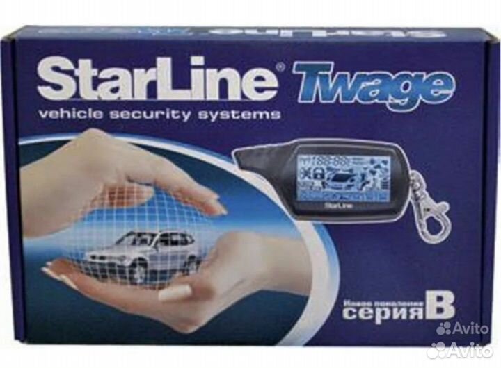 Сигнализации с автозапуском