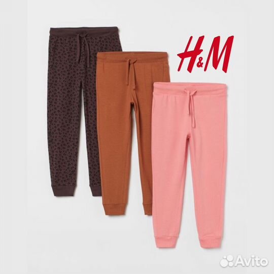 H&M Джоггеры hm 104 116 140 леопард набор 3в1