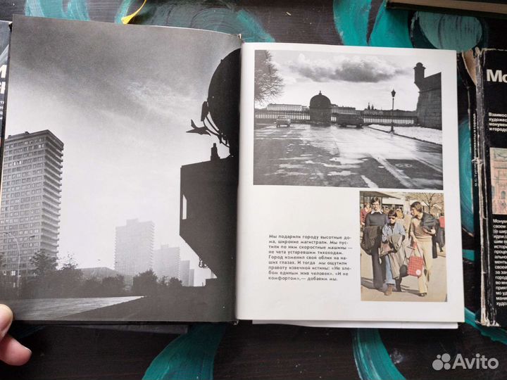 Книги издательства Искусство по архитектуре