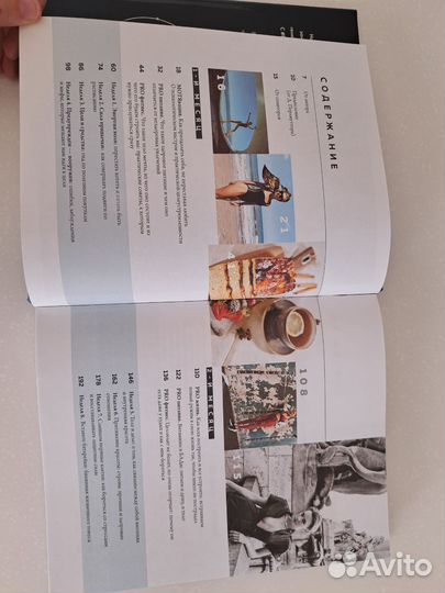 Книги о здоровье