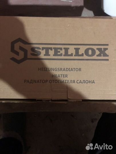 Радиатор отопления