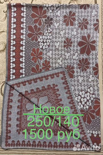 Одеяло и покрывало времени СССР