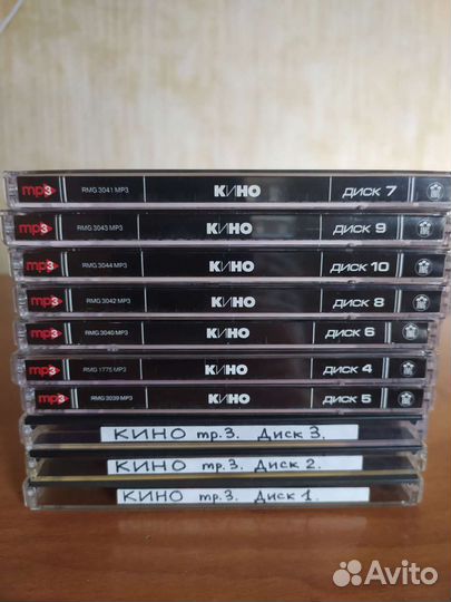 Сд, мр3 диски Виктор Цой и Кино