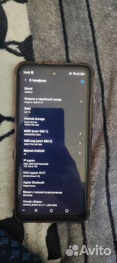 Umidigi bison gt