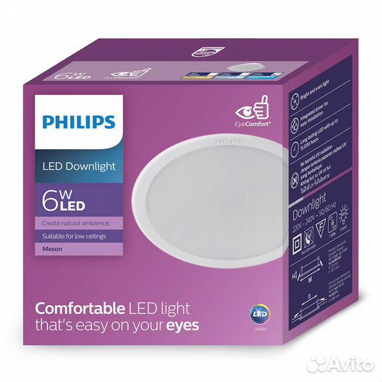 Шайба Регулировочная 6L2455771000