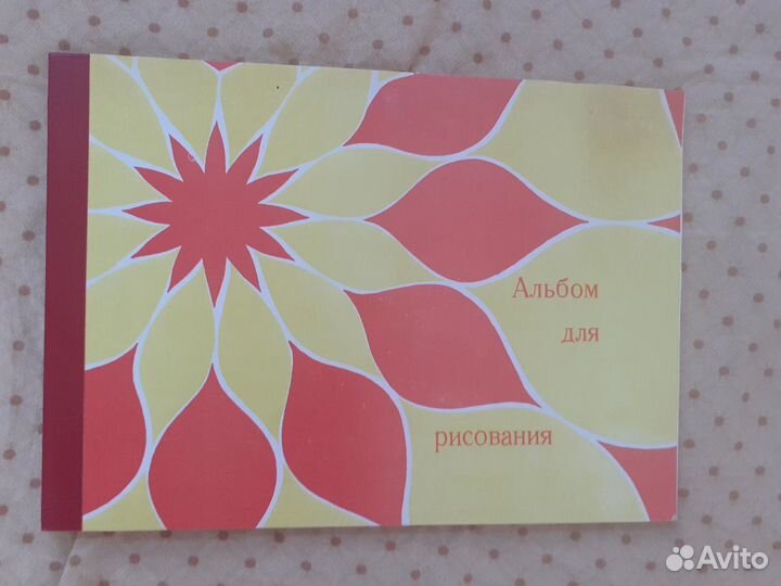 Концелярские принадлежности СССР