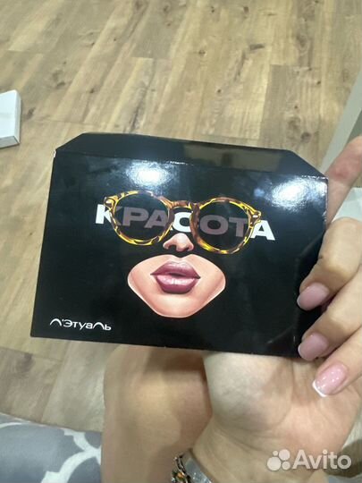 Подарочный сертификат лэтуаль 5000