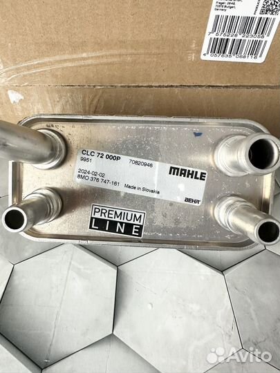 Теплообменник АКПП volvo clc72000p/30792231