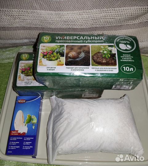 Для улиток (кальцесмесь)