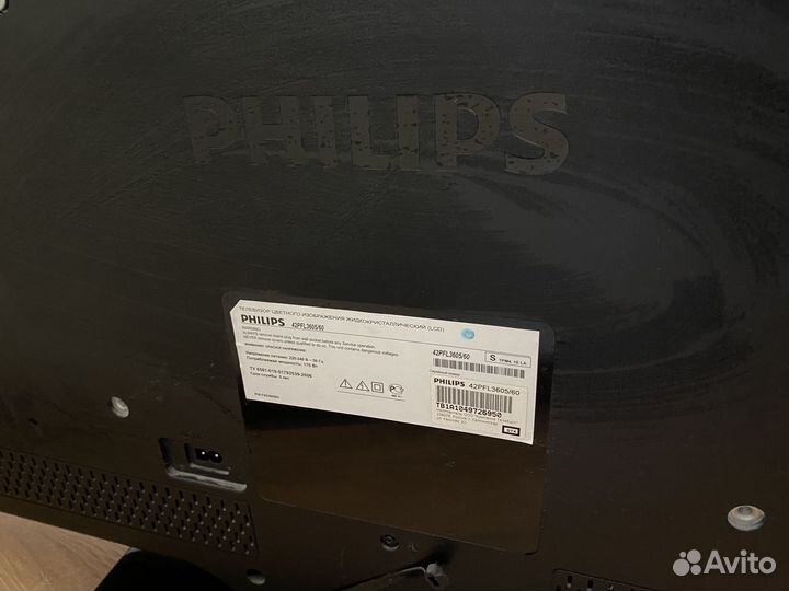 Телевизор Philips 42pfl