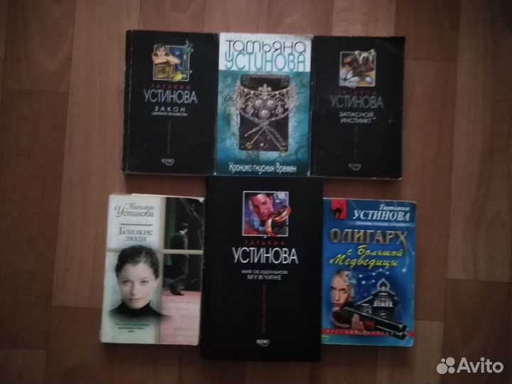 Детективы Романы