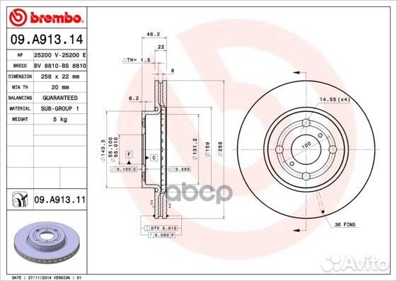 Диск тормозной Standard перед 09A91314 Brembo