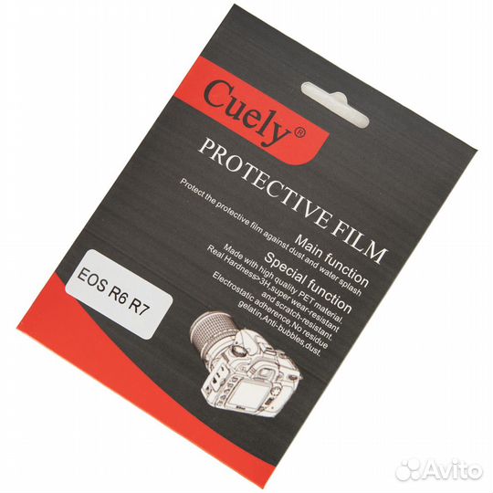 Защитная плёнка Cuely для экрана Canon EOS R6/R7