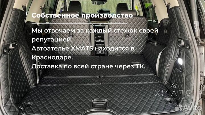 3D коврики из экокожи KIA Mohave