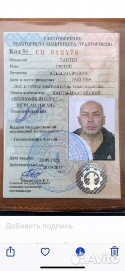 Маш. фронт. погрузчика CD, маш.диз.компр, механик