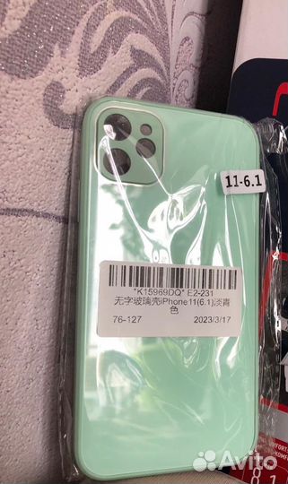 Чехол на iPhone 11