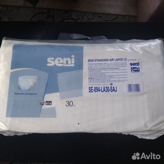 Памперсы для взрослых